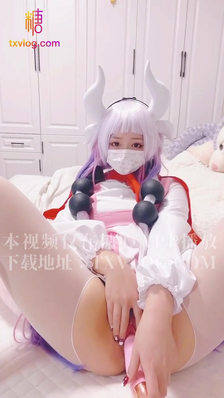 超萌极品可爱网红美少女【小晗喵】龙女仆的COS康纳 双穴轮插 粉嫩欲滴 超可爱的小美女}