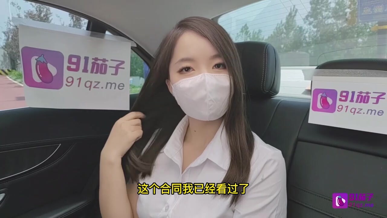 富婆手紧网上卖车 约粉丝见面高价回收需肉偿玩车震}