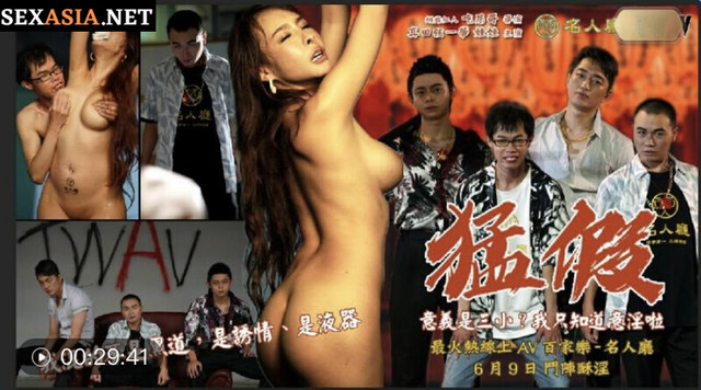 天美传媒 TWAV-D003《猛假》龅牙仔胁迫强奸大哥的女人“后果”很严重-娃娃}