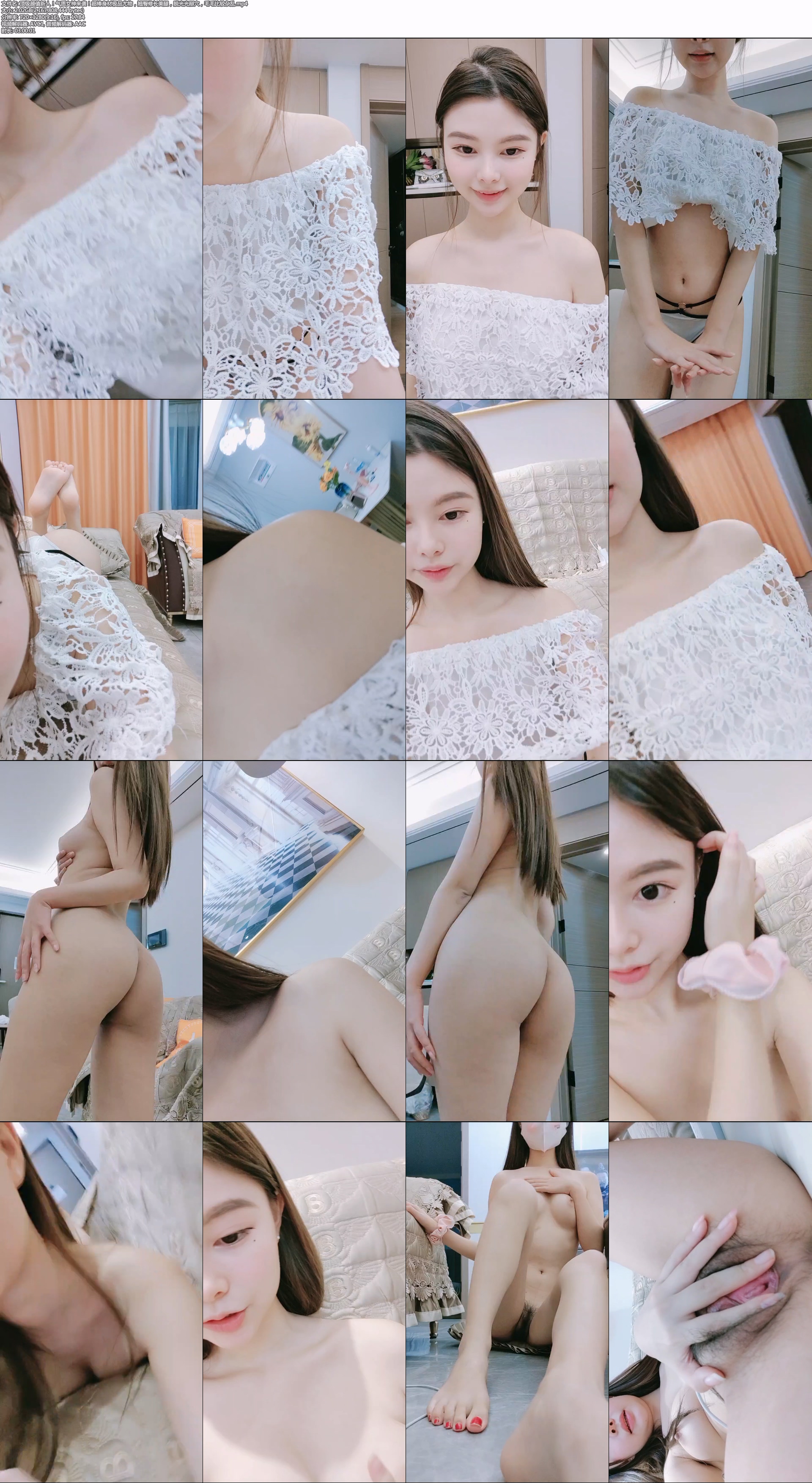 顶级颜值新人！气质女神来袭！超棒身材极品尤物，翘臀修长美腿，脱光光掰穴，毛毛比较杂乱}