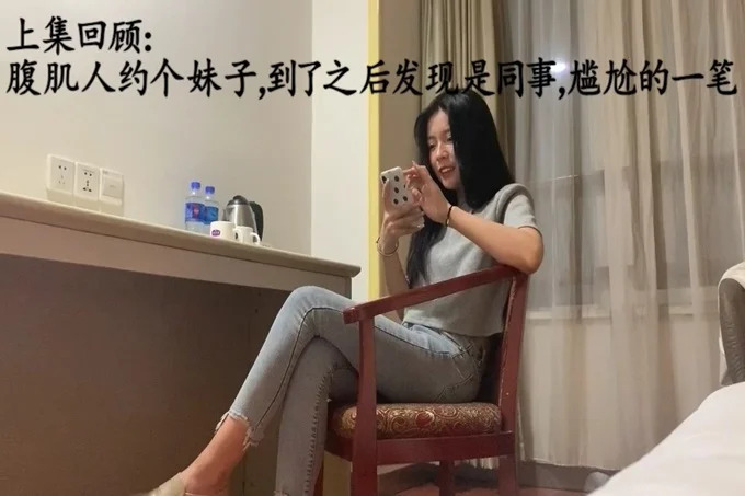 小伙在手机软件上叫了一个女同事，带回家继续干 扒开粉嫩的鲍鱼真好吃}
