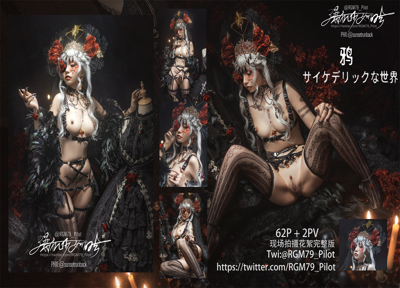高端ACG业界女神爆机少女 喵小吉 暗黑系Cos《鸦》敏感乳头变硬耸立 饱满少女阴户诱人至极 (1)}
