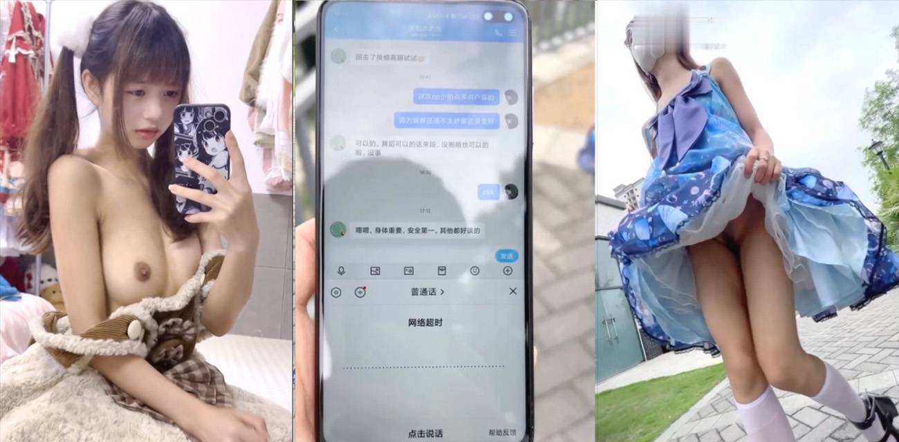 推特网红百变COSER叛逆情侣【洛丽塔】千元露脸土豪任务定制~公园露出楼道啪啪内射2}