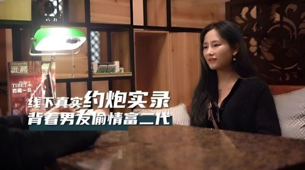 背著男友偷情富二代穿著开档黑丝被射了一大片精液-婉儿}