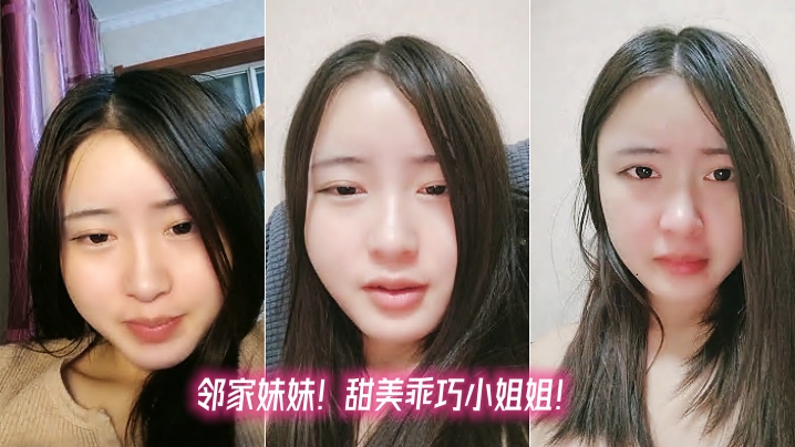 甜美乖巧邻家妹妹！一脸呆萌自慰秀！掰开骚穴流出白浆，道具假屌猛捅，爽的娇喘呻吟不断}
