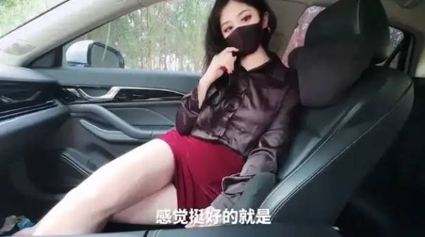 【萌崽儿】- 野外车震高冷女上司 全裸圆润的大屁股索要肉棒 大开车门后入操逼 狠狠的内射溢出精液