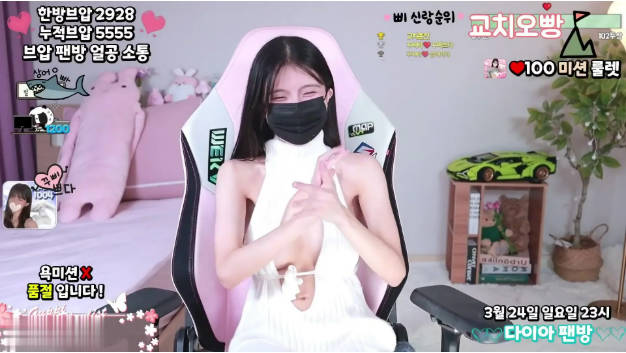 韩国小姐姐，舞蹈主播，漏奶性感热舞，露背毛线装，猫耳朵卡哇伊，丝袜美腿，扭臀抖奶}