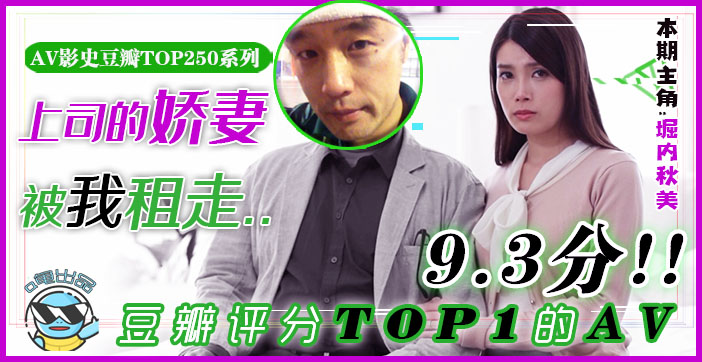 π082 【艳福密码·杰伦租妻】突如其来的一场怪病，使得原本富裕的男人…}