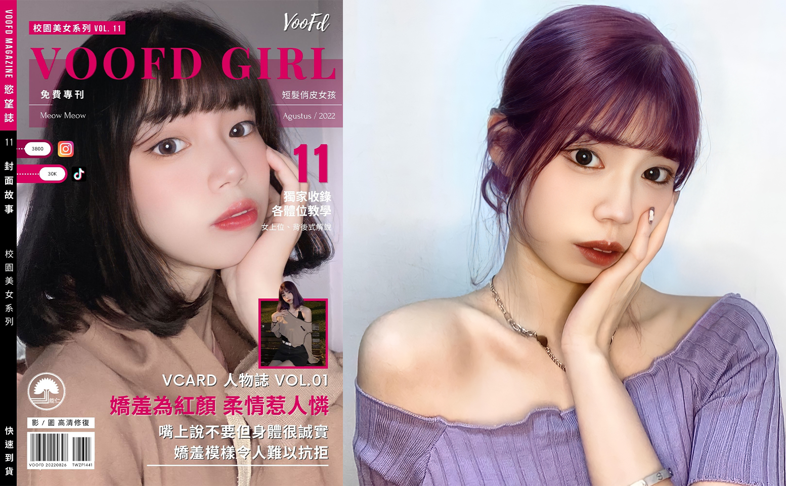 《情侣泄密流出》能仁家商短发俏皮女孩和男友啪啪被曝光}