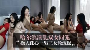 双女同笼_高质量美女大学生下场，多人大场面淫趴乱交，激情不容错过，3}