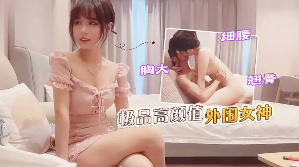 成都太古里偷拍100位高颜值网红女神让你一次撸个够！}