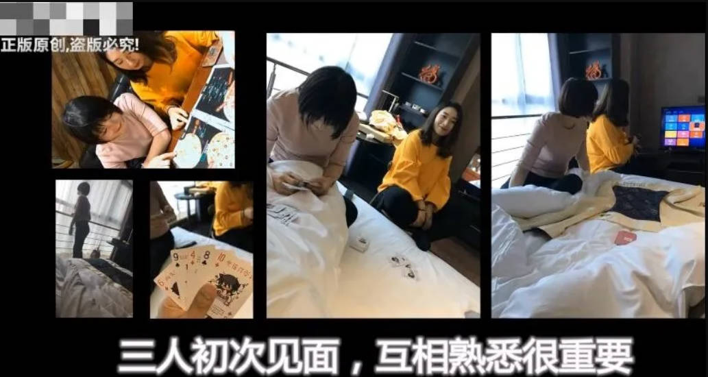 素人3P大神，【sison530】，真实3P健身教练和职业女HR自拍，三人均为首次见面，女女互玩，撸点拉满}