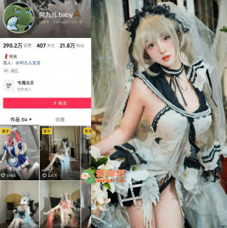 快手Coser嫩妹【阿九儿baby】一对一视频被出卖，大尺度掰逼诱惑，道具自插无毛穴，人靓逼嫩