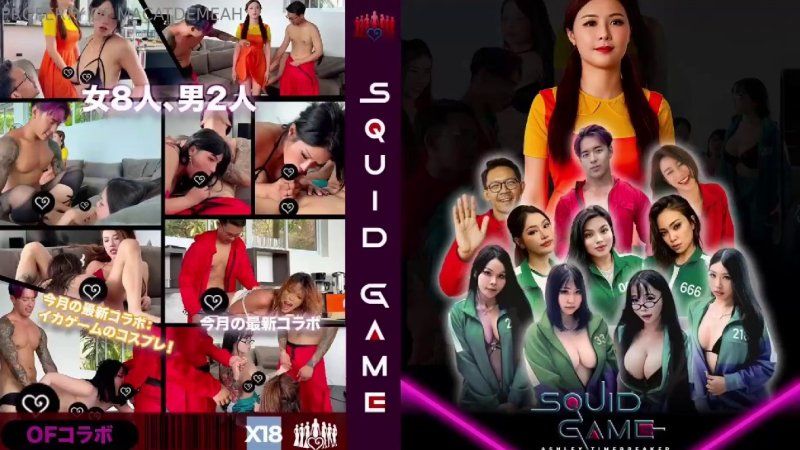女8人，男2人【鱿鱼游戏泰国版】有国内知名顶级女优出演，场面相当炸裂，超清无水印原版